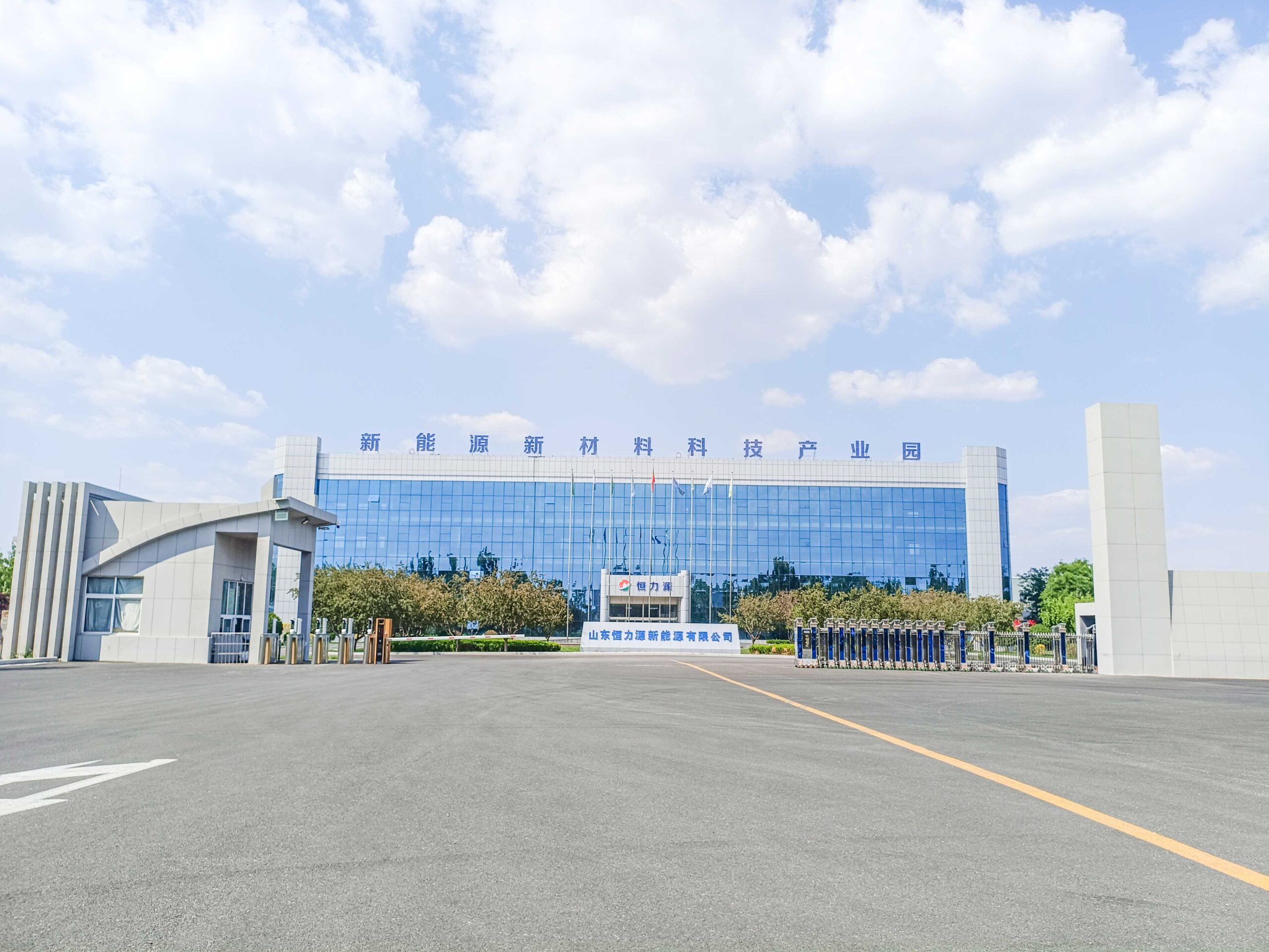 Yue Laikai Energy Group
